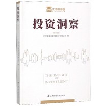 Investment Insight (updated version) Hui Tianfu Fund Management Co. Ltd. Genuine Books Boku