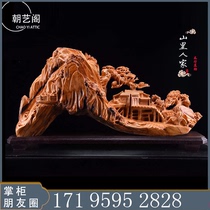 Taihang cliff (mountain people) farmhouse root carving equipment tiger skin pattern aging material with carving crafts