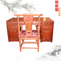 Burmese rosewood desk desk computer table big fruit red sandalwood large class desk desk chair mahogany antique furniture