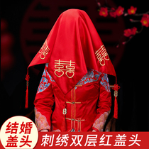 Wedding bride red hijab head Chinese embroidery flower head happy red show wedding veil
