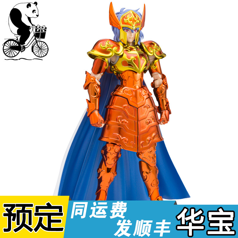 Bandai Soul Limited Holy Clothing Myth EX Sea Witch Saint Seiya God World Final Battle edition Surant Pre-order