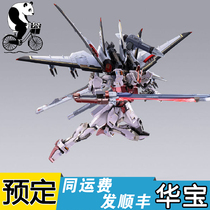 Bandai SOUL LIMITED METAL BUILD MB Gundam SEED attack Yan Hongfeng equipment Gundam finished product reservation