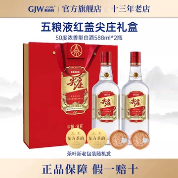 五粮液陈酿-五粮液陈酿促销价格、五粮液陈酿品牌- 淘宝