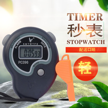 Tianfu PC396 stopwatch timer running training students professional track and field sports timing stopwatch referee Electronics