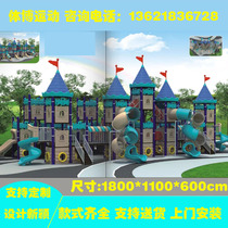 Childrens slide Large slide Community park Childrens entertainment slide Outdoor outdoor small can be customized