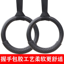 Indoor ring fitness home adult training pull-up device gymnastics competition indoor equipment tractor children