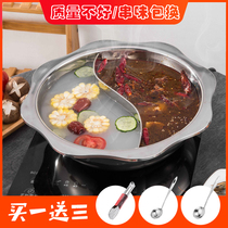 Yanxing Yuanyang pot hot pot pot thickened stainless steel hot pot pot Household hotel commercial induction cooker special shabu-shabu utensils