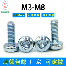 Plum screw pan head 8 8 grade environmentally friendly galvanized carbon steel GB2672 GB M3M4M5M6M8 anti-theft machine screw