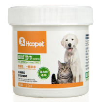 HOOPET Eye Cleaning Wipes Pet Dog Universal Eye Cleaning Beauty Wipes Partial Cleaning 120 Tablets