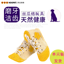 Dog loofah toys Slippers Natural dog toys Golden Retriever Teddy puppy Pet molar cleaning toys