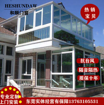 Dongguan stainless steel structure Sunshine Room canopy aluminum alloy glass shed lighting shed balcony terrace endurance board shed
