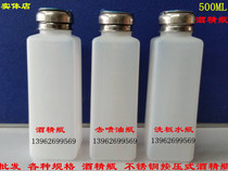 Alcohol bottle to the oil bottle self-priming bottle antiseptic bottle washing water bottle 500ML alcohol bottle press type alcohol bottle