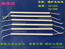 Baihe brand tin furnace heating core heating wire heating tube TXD-S090 TXD-C090 general ceramic tube