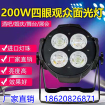 Four-eye surface light stage light led private lamp 200W four-eye cob surface light equipment full set of illumination supplementary light