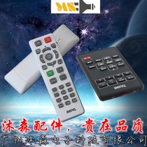 Application-based BWC400 BW5628 BW6730ST ED8AD EB3220 projector instrument remote control