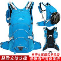  Road mountain bike helmet backpack mountaineering hiking water bag backpack rainproof suspension backpack Breathable lightweight