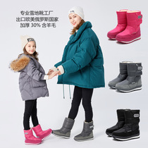 Childrens snow boots female winter plus velvet thickened waterproof non-slip parent-child Northeast Harbin tourism warm cotton shoes
