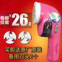 Riwei rsc-306 Rechargeable Shaving Suction Removal Hair Ball Machine Electric Hair Clothes Hair Ball Trimming Machine