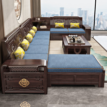 Purple Gold Sandalwood All Solid Wood Sofa Winter and Summer Light Luxury New Chinese Style Living Room Chaise Corner Sofa Combination Furniture