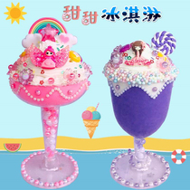  Childrens handmade diy simulation cream dessert ice cream cake toy set Material package food play gift