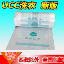 UCC packaging roll laundry dust bag dry cleaning handbag flat pick bag custom dust cover bag