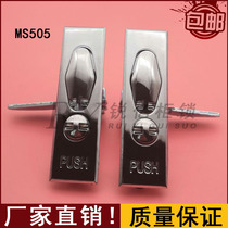 Haitan MS505-1 flat lock Fire hydrant cabinet door lock Distribution cabinet door lock MS505-2 button bounce lock