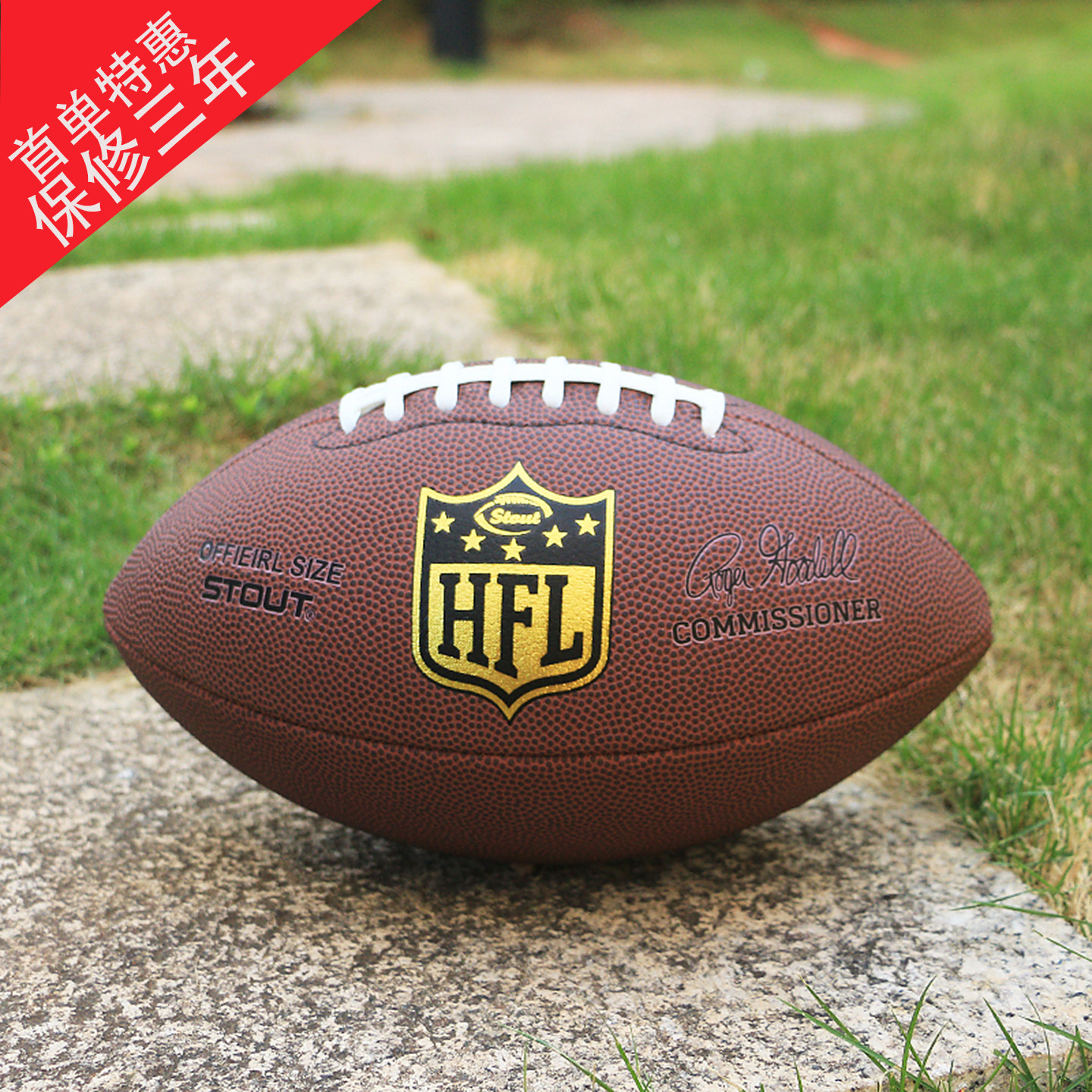 橄榄球比赛用球-橄榄球比赛用球促销价格、橄榄球比赛用球品牌- 淘宝