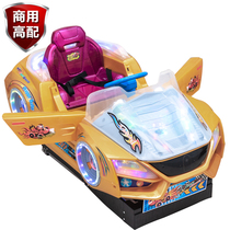 Coin Rocking Car New 2021 Commercial Childrens Home Swing Machine Space Car Supermarket Door Electric Yaoyao Car