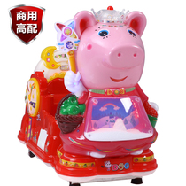 Rocking car Childrens household coin commercial 2021 New Swing Machine baby rocking horse electric factory direct sales