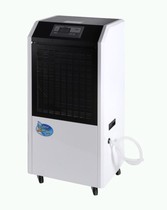Kawada YCM-E150 Commercial intelligent dehumidifier