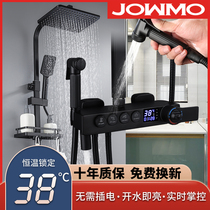 All-copper thermostatic mixing valve Shower head set Bathroom wall-mounted lifting rain shower set