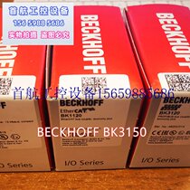 Bargaining imported BECKHOFF KL5001 Beckhoff encoder module bargaining