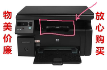 HP M1136 Printer board accessories hp m1213 paper output baffle m1216 paper output tray accessories