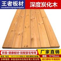 Anticorrosive wood slat wall assembly table and chair partition sheet wood fence wooden house flower rack custom step rack