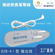 Yida acupuncture pen lead wire DZB-A Ⅰ output wire electrode wire connector wire needle thread physiotherapy wire