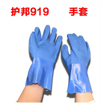 Habang 919 Thickened Oil Resistant Acid and Alkali Resistant Industrial Rubber Labor Insurance Waterproof Cotton Minced Gloves