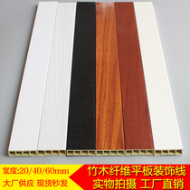 Bamboo Wood Fiber Assorted Flat Waist Line Styling Ceiling ceiling Chinese TV Background Wall Border Decorative Lines