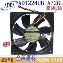 AD1224UB-A72GL brand new original ADDA 1225 24V 0 25ARD signal alarm cooling fan