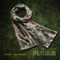 CP camouflage tennis towels Tactical party towels Multi terrain camouflage headscarf MC camouflaged headscarf accessories Army fans outdoor