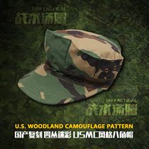 Woodland Pattern Four-plexus octagonal hat USMC American Marines style domestic replica liberation hat