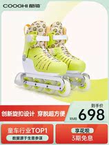 COOGHI Cool Riding Children Wheels Skating Shoes Beginners Skate Girls Professional Suit Kids Dry Ice Pulley Shoes