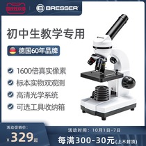 BRESSER primary and secondary school students microscope children science experiment set optical biology birthday gift