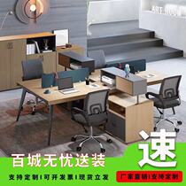 Staff desk and chair combination Simple modern staff computer desk 24 6-person finance desk Office furniture