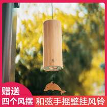 Chord wind chimes Japanese retro outdoor handmade bamboo tube hand-cranked Bell girl gift balcony bedroom living room hanging decoration