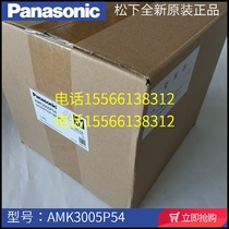 Panasonic MK300 inverter AMK3007P54 AMK3000114 AMK3000154 AMK3005P54