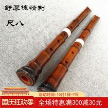 Japanese new five-kongqin ancient flow Song ruler eight Shu Houhuai musical instrument beginner adult recommended D tube paint