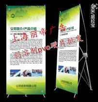 Outdoor photo sea newspaper weak solvent PVC hard piece X exhibition frame door display frame special photo painting material