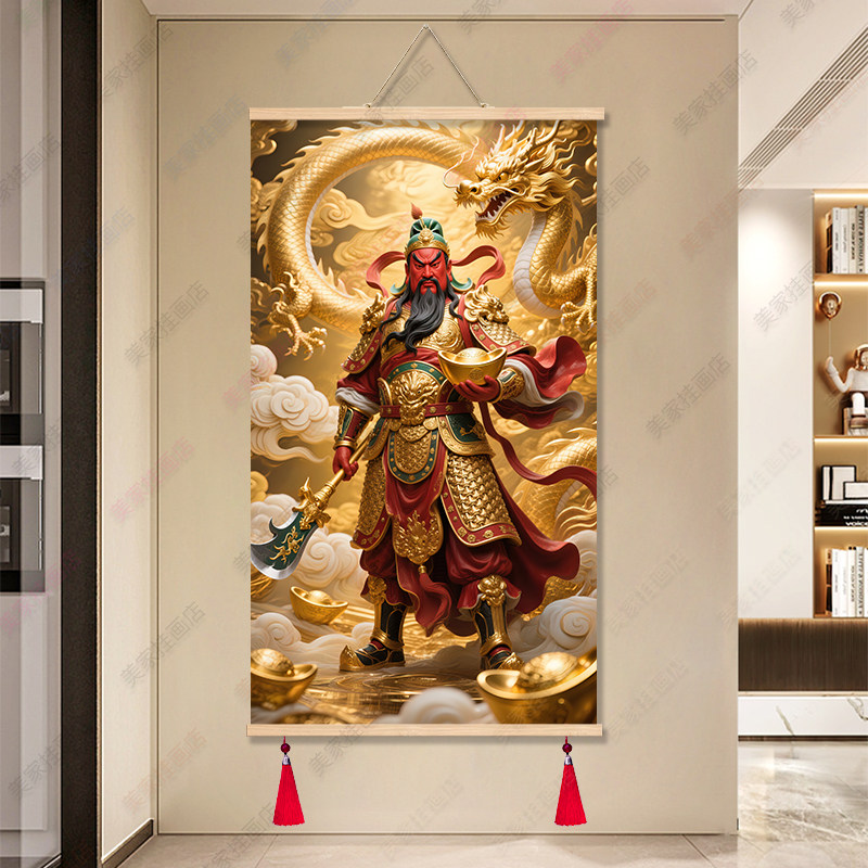挂画关公-挂画关公促销价格、挂画关公品牌- 淘宝