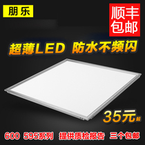 Integrated ceiling lamp 600x600led panel lamp 60x60 mineral wool panel light 595x595led engineering lamp