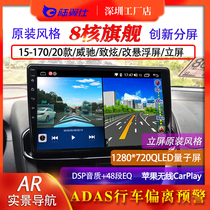 Suitable for Toyota 2020 14 17 08 Vichy dazzle x enjoy the center control large screen original navigation all-in-one machine